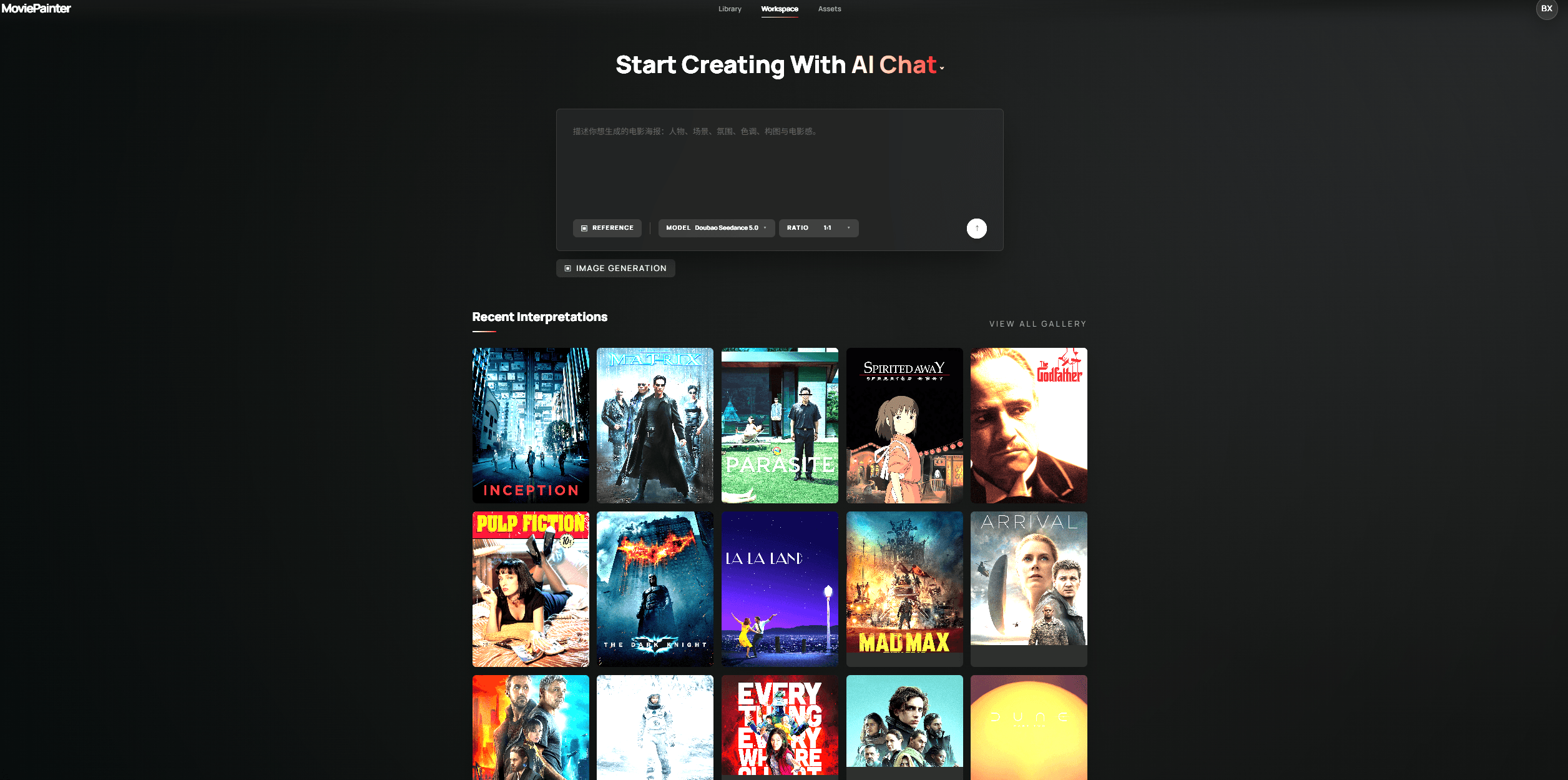 MoviePainter screenshot